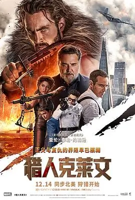 月球