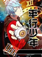 舞蹈生