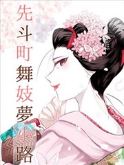 非人哉