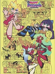 刺客伍六七